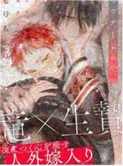 看脸时代