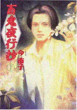 海贼王